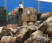 玖龙为慈善捐赠数千万 将增内地废纸采购量