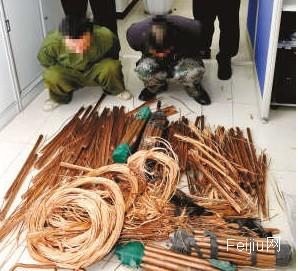 每米铜芯线卖废品不到百元 成本至少两三千元