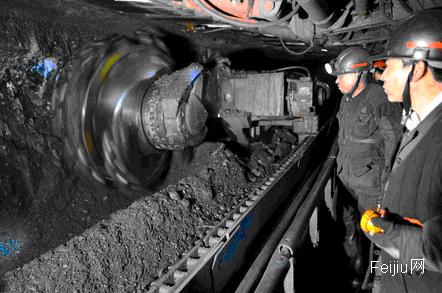 山东加快煤企兼并重组淘汰落后产能