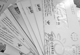 数捆未拆封信用卡账单被弃废品站
