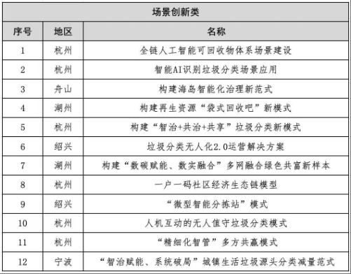 1761551393625177.png wechat_2025-10-27_154848_471.png