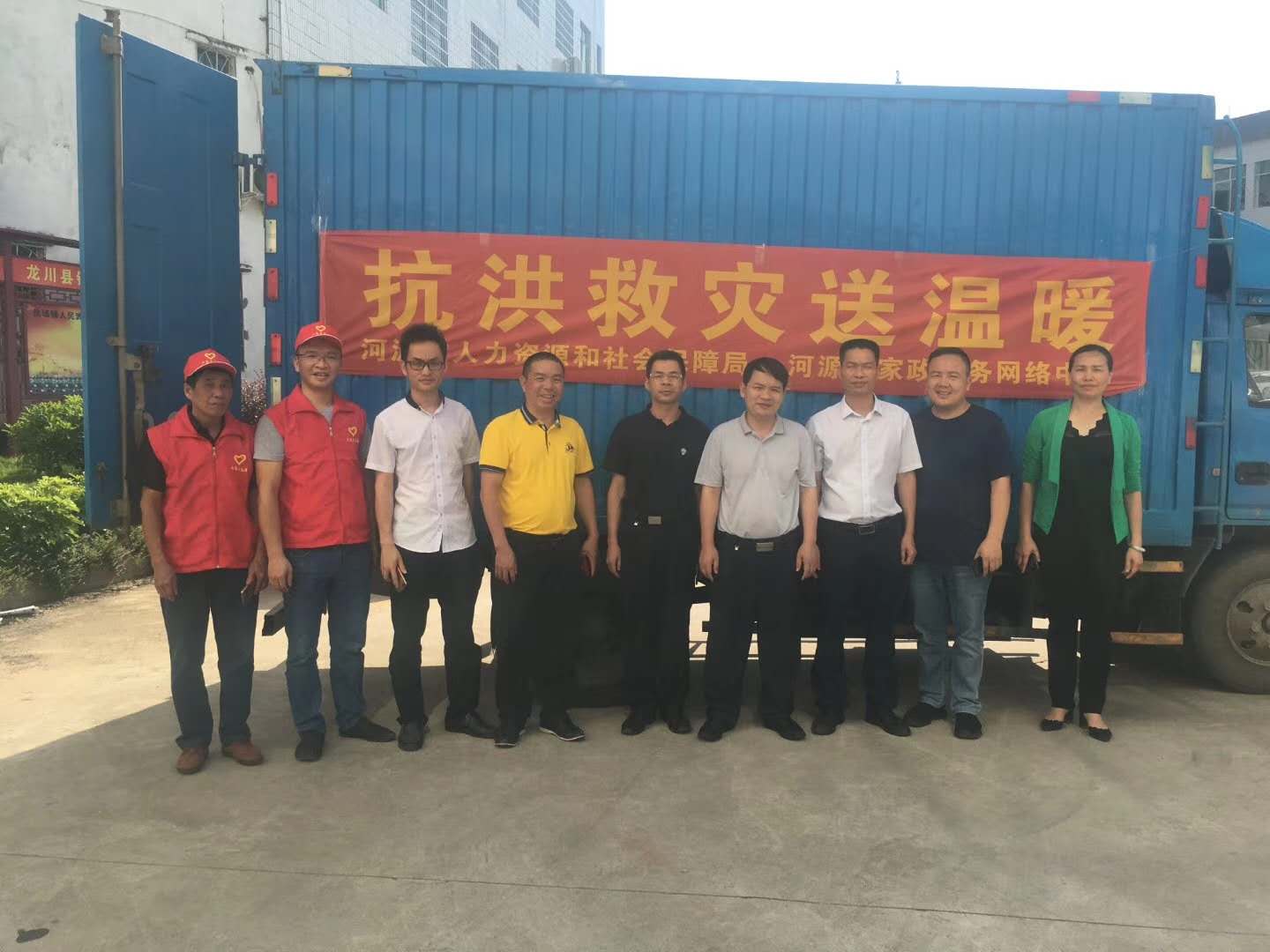 190621与市人社到到龙川铁场.jpg